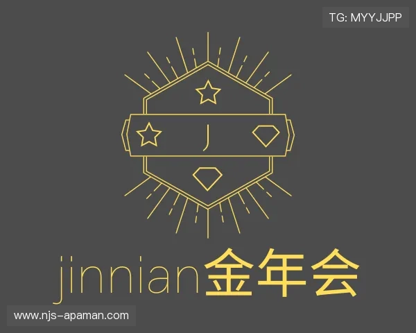 认识金年会金字招牌诚信至上